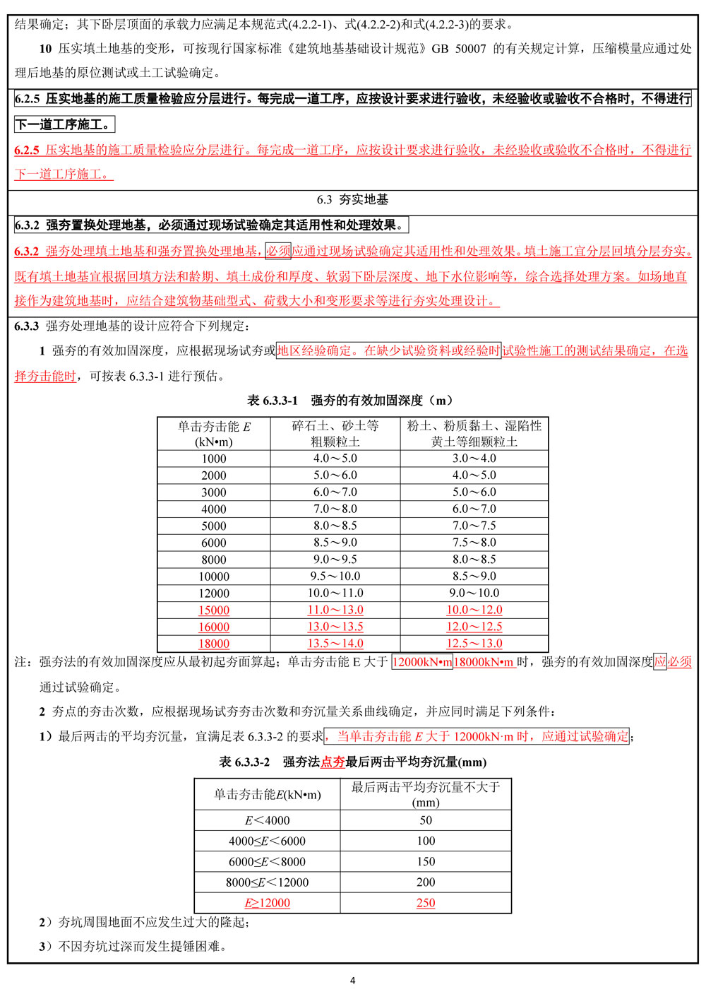 ag尊龙凯时中国官网 - 人生就得搏!