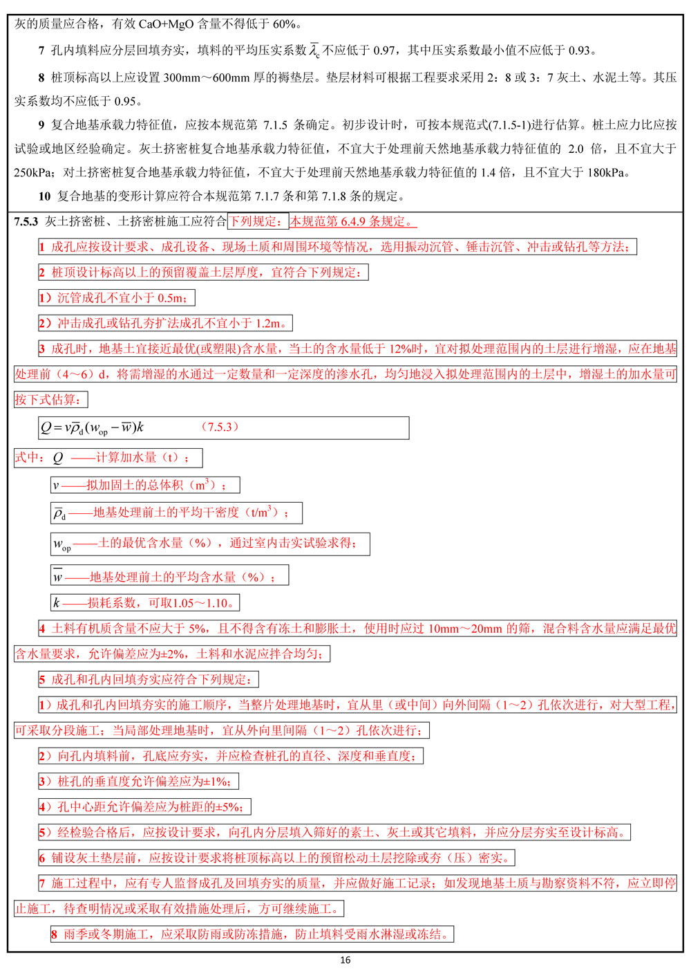 ag尊龙凯时中国官网 - 人生就得搏!