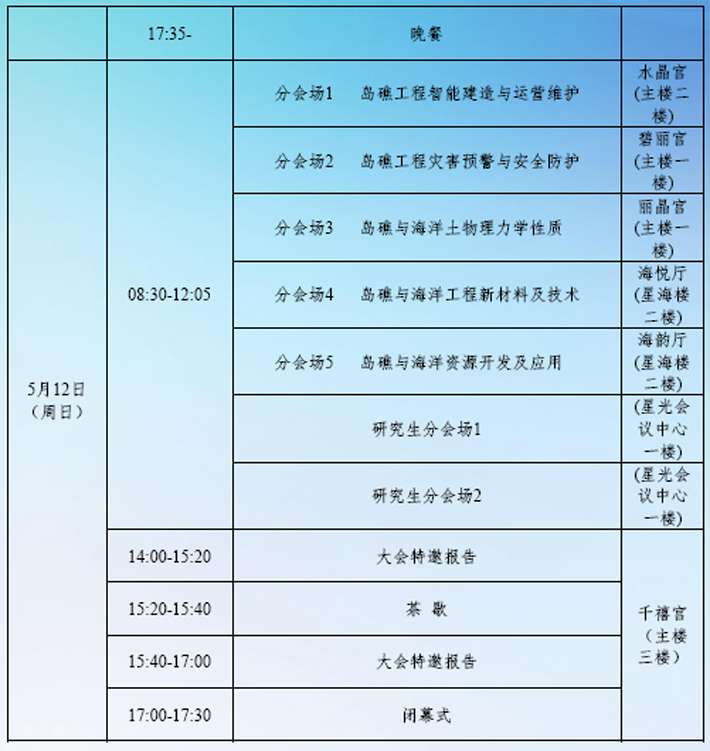 ag尊龙凯时中国官网 - 人生就得搏!